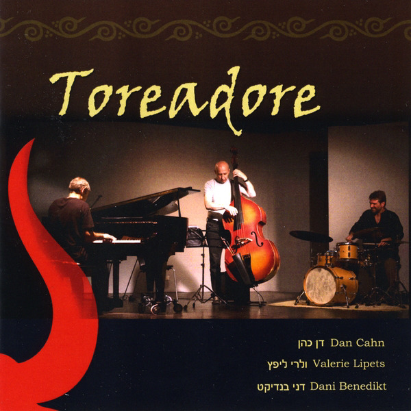 Dan Cahn - Blue Two - JAZZRADIO.com - enjoy great jazz music